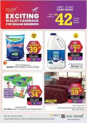 Nesto catalogue