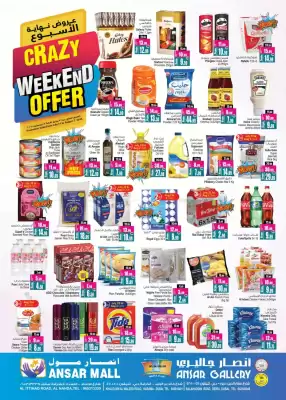 Ansar Mall catalogue