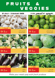 Istanbul Supermarket catalogue Page 1