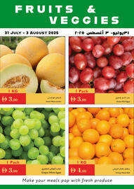 Istanbul Supermarket catalogue Page 3