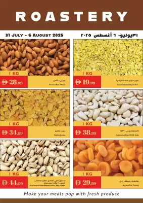 Istanbul Supermarket catalogue (valid until 6-08)