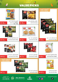 Istanbul Supermarket catalogue week 31 Page 11
