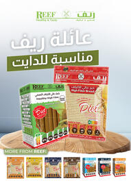 Istanbul Supermarket catalogue week 31 Page 13