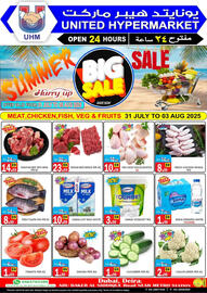 United Hypermarket catalogue Page 1
