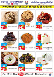 United Hypermarket catalogue Page 12