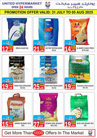 United Hypermarket catalogue Page 13