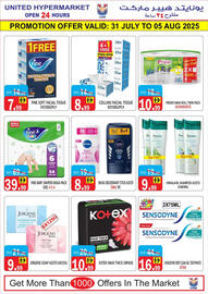 United Hypermarket catalogue Page 14