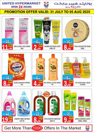 United Hypermarket catalogue Page 15