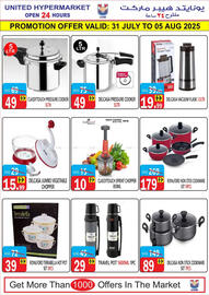 United Hypermarket catalogue Page 16