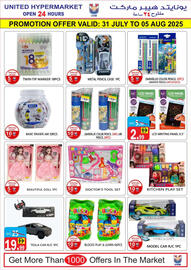 United Hypermarket catalogue Page 17