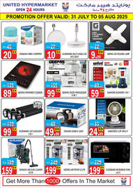 United Hypermarket catalogue Page 18
