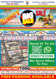 United Hypermarket catalogue Page 19