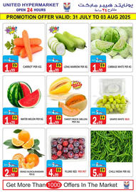 United Hypermarket catalogue Page 2