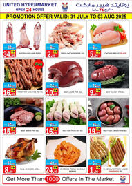 United Hypermarket catalogue Page 3