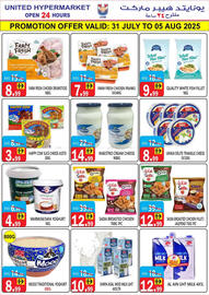 United Hypermarket catalogue Page 4