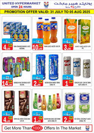 United Hypermarket catalogue Page 5