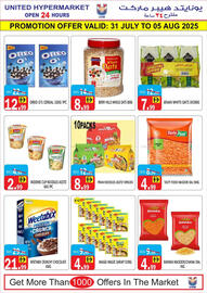 United Hypermarket catalogue Page 6