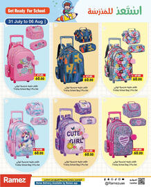Aswaq Ramez catalogue week 31 Page 3