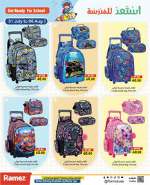 Aswaq Ramez catalogue week 31 Page 4
