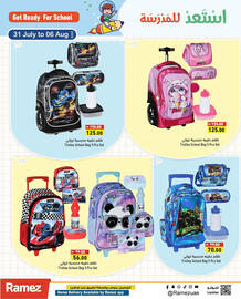 Aswaq Ramez catalogue week 31 Page 5