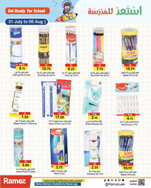 Aswaq Ramez catalogue week 31 Page 6