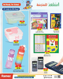 Aswaq Ramez catalogue week 31 Page 7