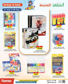 Aswaq Ramez catalogue week 31 Page 9