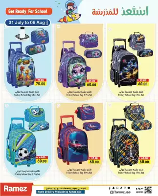 Aswaq Ramez catalogue
