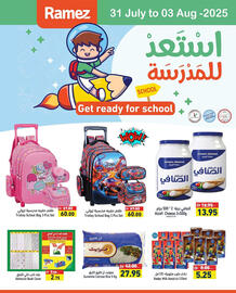 Aswaq Ramez catalogue Page 1