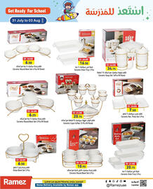 Aswaq Ramez catalogue Page 11