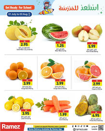 Aswaq Ramez catalogue Page 2