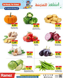 Aswaq Ramez catalogue Page 3