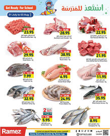 Aswaq Ramez catalogue Page 4