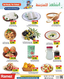 Aswaq Ramez catalogue Page 5