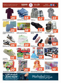 Rawabi Market catalogue Page 11