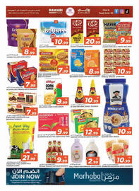 Rawabi Market catalogue Page 3