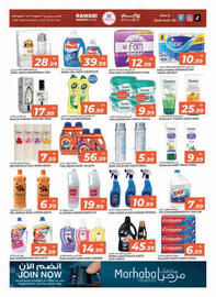 Rawabi Market catalogue Page 9