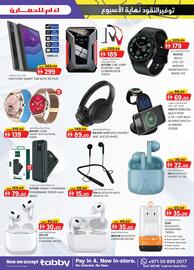 KM Trading catalogue Page 3