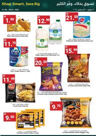 Grand Emirates Market catalogue week 31 Page 6