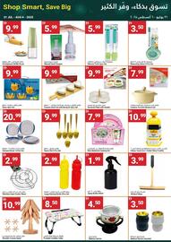 Grand Emirates Market catalogue week 31 Page 8