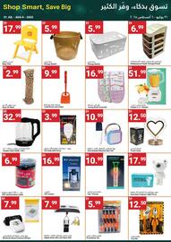 Grand Emirates Market catalogue week 31 Page 9
