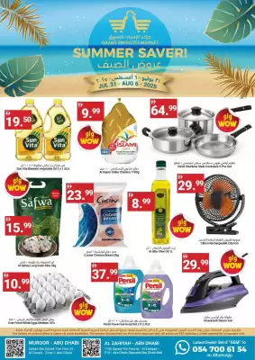 Grand Emirates Market catalogue