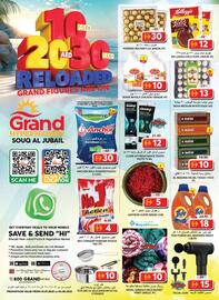 Grand Hyper Market catalogue Page 1