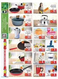 Grand Hyper Market catalogue Page 16