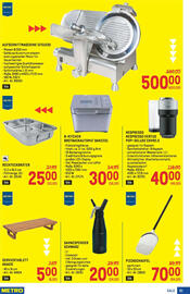 Metro Flugblatt Seite 61