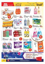 Al Hoot catalogue Page 11