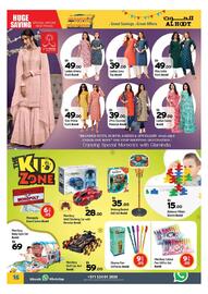 Al Hoot catalogue Page 16