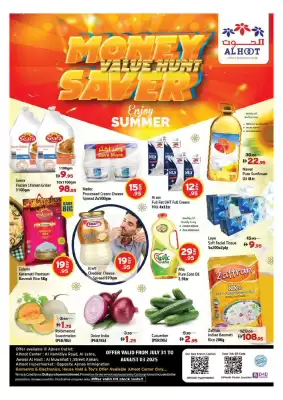 Al Hoot catalogue