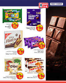 Ansar Mall catalogue Page 2
