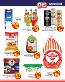 Ansar Mall catalogue Page 5
